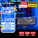 圆刚（AVerMedia）GC575高清hdmi2.1视频采集卡内置4K144高刷switch/ps5/xbox游戏专业电竞赛事直播设备