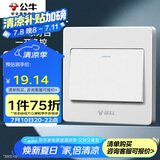 公牛（BULL）墙壁开关 G07系列 一开三控开关 86型面板G07K134Y 白色 暗装
