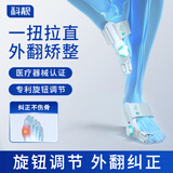 Techbeauty医用级脚趾矫正器大脚拇指外翻分趾器脚型纠正神器拇外翻矫正器