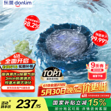 东菱（Donlim）【国家补贴】东菱转转果蔬清洗机家用食材净化洗菜除菌神器去除农残 无线便携  DL-1326静谧蓝