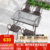 紫叶（ziye）户外阳台桌椅 休闲庭院座椅室外花园餐桌椅 简约现代 铁艺家具 升级款 4【椅】+1【120X80长桌】