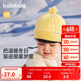 巴拉巴拉儿童帽子冬季男童女孩加厚保暖护耳帽宝宝针织毛线帽208424160205