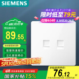 西门子（SIEMENS）开关插座面板 二位六类电脑插座 86型暗装面板 皓彩雅白
