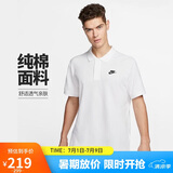耐克(NIKE)春夏男短袖T恤 POLO衫 纯棉 运动休闲 CJ4457-100 白色L