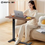 网易严选床边桌任意桌可移动升降桌面收纳置物架电脑支架 【周瑞推荐】
