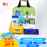 京玺 防暑降温包夏季高温防护用品礼包员工福利关怀急救包 B款 20件套