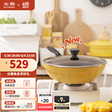 北鼎（Buydeem）炒锅 不粘锅 平底煎炒锅烹饪炒菜锅家用中式专用锅电磁炉燃气通用 【小鹅黄】不粘炒锅 32cm