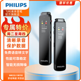 PHILIPS 专业录音笔VTR5010Pro 16G 免费APP语音转文字 高清降噪 学习采访会议高灵敏录音器