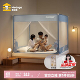 A类抑菌婴儿防摔蚊帐架1.5米家用回底三开门清风蓝【蚊帐+收纳袋