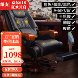 纽麦 老板椅 真皮电脑椅 按摩可躺皮质办公座椅子家用书房 总裁大班椅 10轮【PU+搁脚+按摩】（颜色备注）
