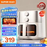 苏泊尔（SUPOR）空气炸锅 不用翻面 家用多功能 远红外 1500W大功率 7L大容量 可视窗口炸锅KJ70Y860