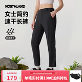 诺诗兰速干长裤男女同款吸湿透气户外运动快干裤弹力舒适情侣休闲裤 纯黑色-女 175