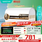 华帝（VATTI）国家补贴【小飞翼K6】60升电热水器超薄双胆扁桶3000w双管速热出水断电 DDF60-i14201以旧换新
