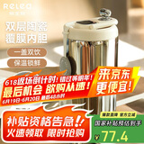 物生物保温杯女士手持咖啡杯陶瓷内胆茶杯大容量水杯大学生杯子生日礼物