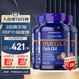 普丽普莱（Puritan's Pride）深海鱼油1400mg90粒*3浓缩omega-3EPA和DHA 美国进口