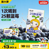窝小芽蓝莓复合果汁125ml*4盒 100%水果饮料无添加饮品享儿童辅食谱