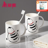 美丽雅漱口杯【2只】子家用牙缸卡通儿童成人大号刷牙杯情侣套装招财猫