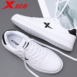 特步（XTEP）板鞋男鞋秋季新款小白鞋男滑板鞋防滑耐磨韩版旅游鞋运动休闲鞋子 白灰黑【店长推荐】 39