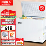 南极人【送货入户】小冰柜家用商用 冷藏柜冷冻柜两用冰柜小型租房用小型冷柜保鲜储母乳柜 单温209升【一级能效，约放200斤肉】 209L