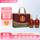 五粮液 仙林生态 宜品 千里江山 52度 500ml*2瓶 礼盒装 送礼宴饮