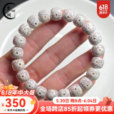 梵心阁 海南星月菩提子手串男绕指柔留白原生态毛感料本命臻品送礼臻选 老型珠顺白A++10*11