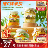三只松鼠维C鲜果捞250g*4罐混合口味水果罐头黄桃芒果菠萝秋梨童年零食