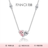 Fanci范琦 相伴项链女银爱心吊坠锁骨链闺蜜生日高级感礼物送女友