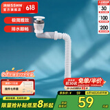 浪鲸（SSWW）浴室柜下水器去水器面盆防臭水槽下水器套装翻盖款 EFF02015陶瓷弹跳下水器+排水管