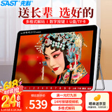 先科（SAST）P208S移动DVD视频机老人唱戏机老年人看戏听戏机广场舞音响音箱收音机视频播放器小电视