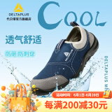 代尔塔(Deltaplus)夏季透气劳保鞋男松紧轻便钢包头防砸防穿刺防静电301216工作安全鞋 301216蓝色(防砸+防刺+防静电) 40