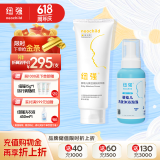 纽强婴幼儿保湿精华霜200g+纽强洗发沐浴泡泡350ml