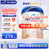 爱他美（Aptamil）德国白金版婴幼儿双重HMO配方奶粉 德爱白金800g【入群享底价】 2段 【6-12个月】27月1-3月 3罐【每罐返现金红包】