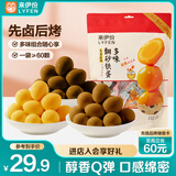 来伊份多味翻砂铁蛋450g/60粒 卤鹌鹑蛋卤蛋港式下午茶泡面搭档小包装