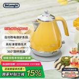 德龙（Delonghi）电热水壶 复古家用304不锈钢烧水电水壶 自动断电1.7L大容量 KBO2001.CY 波西塔诺黄