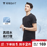 拇指白小T【拍1发2】李乃文二代水光纯棉夏短袖t恤男女三防白小丅圆领上衣 【疏水款】男款经典黑色 M