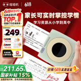 喵喵机家用错题打印机P2高清学生免抄2英寸作业帮错题整理神器小型口袋迷你打印机家用 绿