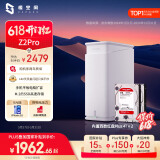 极空间私有云Z2Pro 8T四核双盘位NAS网络存储智能AI个人云硬盘家庭服务器 手机PC平板扩容 雪山白