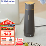 东菱（Donlim）【国家补贴】便携烧水壶电热水杯家用旅行烧水杯小型冲奶防烫办公室养生保温杯DL-B1钛金灰