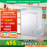 容声（Ronshen）  100升小型冰柜减霜家用冷藏冷冻转换卧式冷柜一级能效顶开门母乳存放小冰箱BD/BC-100MB国家补贴