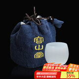 容山堂 茶杯羊脂玉瓷主人杯单杯个人公道杯玻璃大号琉璃品茗杯功夫茶具 羊脂玉瓷功德杯+杯袋套装