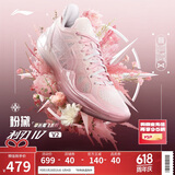 李宁利刃4V2草长莺飞-粉黛丨篮球鞋男透气稳定专业比赛鞋ABAU037