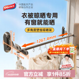 太力吸盘阳台晾衣神器窗外晾衣架窗户晾晒杆窗台室外伸缩晒架