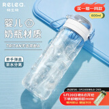 物生物水杯女夏季塑料杯高颜值直饮杯学生杯子tritan耐高温61儿童节礼物