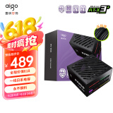 爱国者（aigo）星璨EV850W白金牌 黑 ATX3机箱电源 PPLP/80PLUS认证/一键超频/稳压5070Ti/9070XT 
