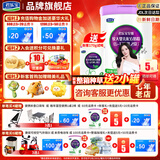 君乐宝奶粉2段至臻婴幼儿配方 800g