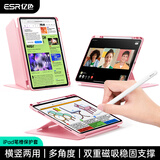 亿色【新款】iPad 2025保护套Air7/6/5/4保护壳M5/4/3芯片11/13英寸A16苹果平板电脑带笔槽横竖多角度 【樱花粉】横竖多角度丨带笔槽 iPad11/10（A16）2025款