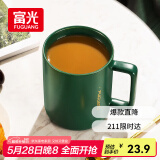 富光马克杯 大容量情侣水杯子 男女家居办公咖啡杯牛奶杯早餐杯