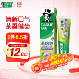 DARLIE好来(原黑人)【白鹿推荐】茶倍健百里香龙井牙膏清新口气健齿190g