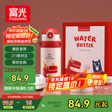 富光儿童保温杯壶抗菌304大容量便携男女小学生宝宝带吸管水杯子620ml
