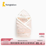 童泰秋冬婴儿床品可拆卸内胆抱毯外出新生儿加厚抱被 粉色（秋冬加厚款0-15°C适用） 85cm*85cm